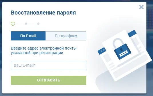 Восстановление пароля в 1xbet
