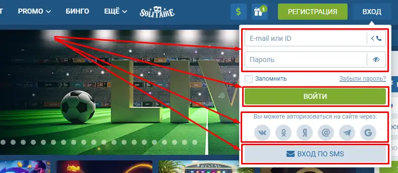 1xbet вход в личный кабинет